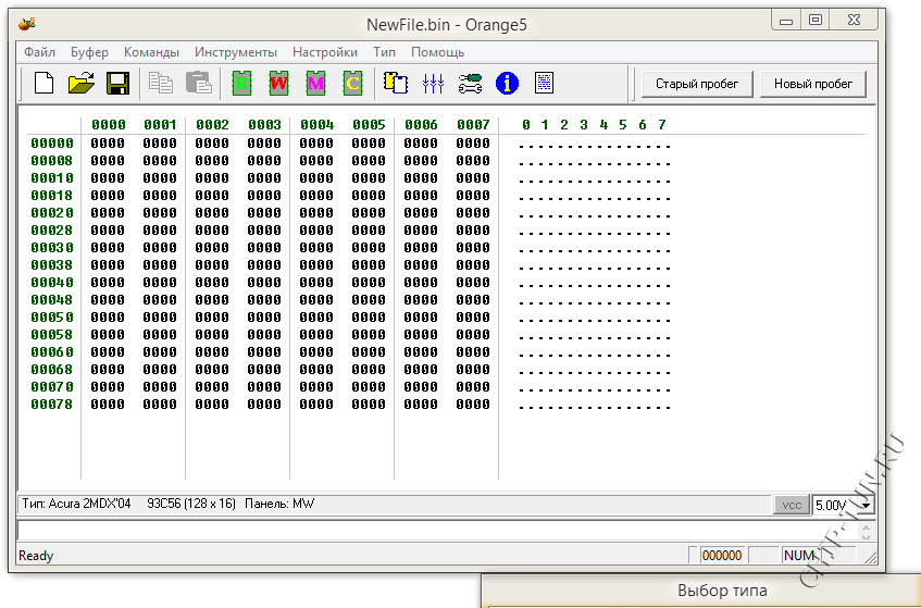 ORANGE 5 с калькуляторами