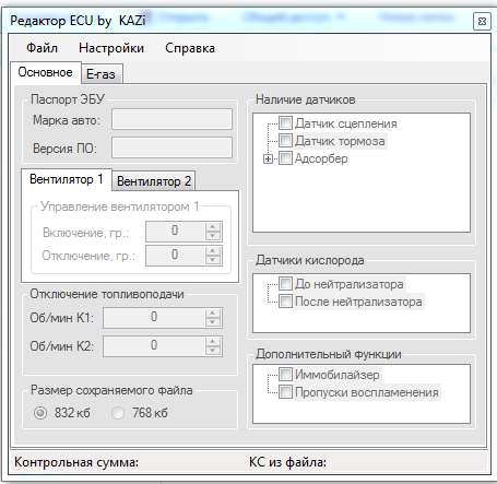 Клиб Экю Кази 1.0.0.2