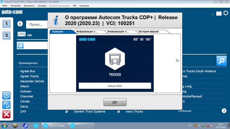 Autocom 2020.23 trucks