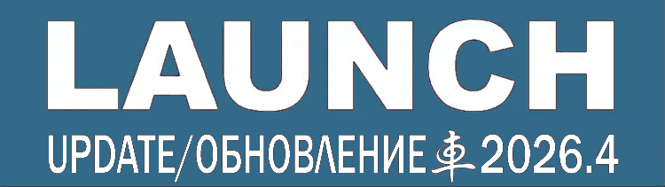 LAUNCH x431 update 2026_04