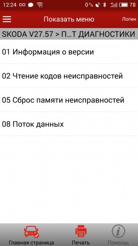 Удалось установить сентябрьские марки, но нет длинного  кодирования. В чем возможна проблема?