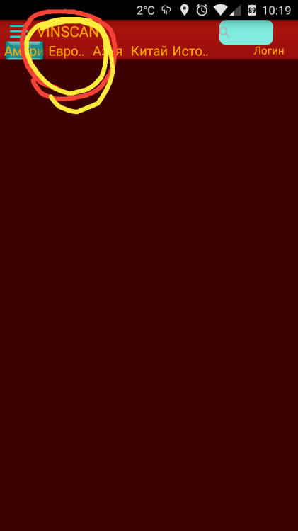 Где я выделил туда нажимаете