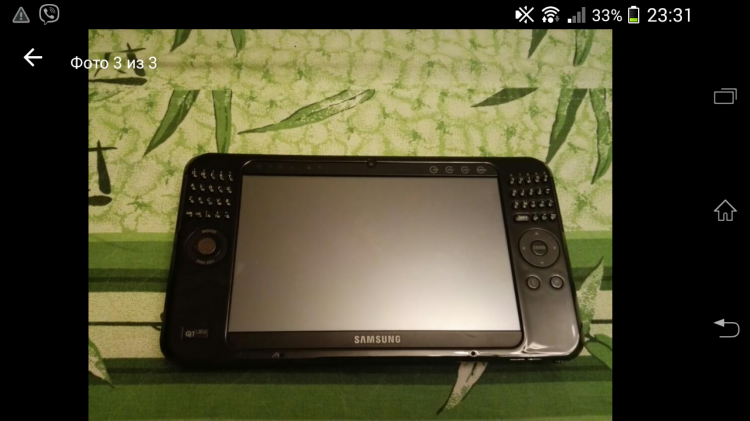 Вот на этот девайс все подцепить