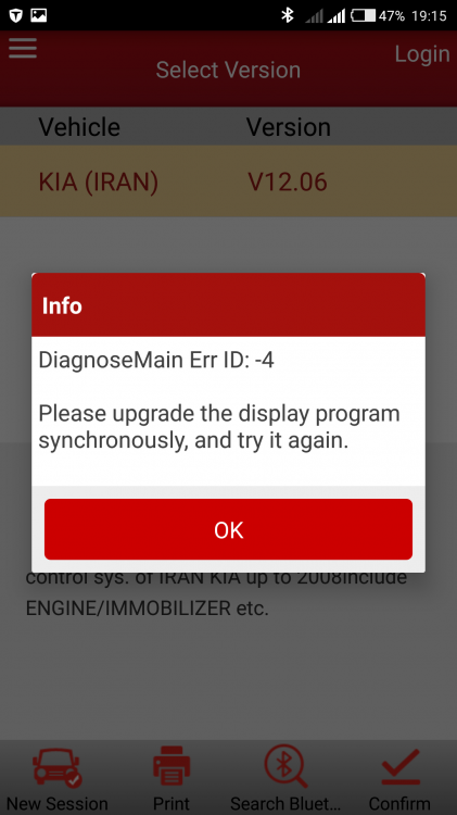 I have this message when I open the app can help me?