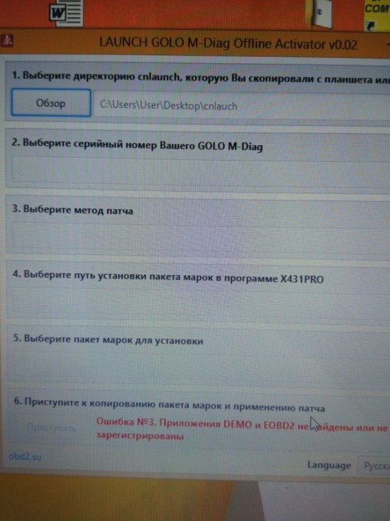 соответственно выдает ошибку(((